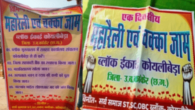 अस्पताल भवन निर्माण समेत विभिन्न मागों को लेकर महारैली का आह्वान, 68 गांव के 10 हजार से अधिक लोग होंगे शामिल!