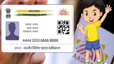 उत्तर प्रदेश: रायबरेली वालों के लिए खुशखबरी! अब गांव में ही बनेंगे आधार कार्ड, नहीं लगाने पड़ेंगे शहर के चक्कर उत्तर प्रदेश: रायबरेली वालों के लिए खुशखबरी! अब गांव में ही बनेंगे आधार कार्ड, नहीं लगाने पड़ेंगे शहर के चक्कर