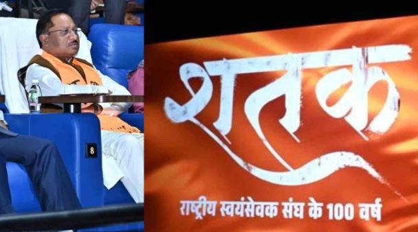 छत्तीसगढ़ में फिल्म ‘शतक’ 6 महीने तक टैक्स-फ्री, आदेश जारी छत्तीसगढ़ में फिल्म ‘शतक’ 6 महीने तक टैक्स-फ्री, आदेश जारी