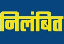 नशे में स्कूल पहुंचने और नदारद रहने वाले 3 शिक्षक निलंबित, आदेश जारी