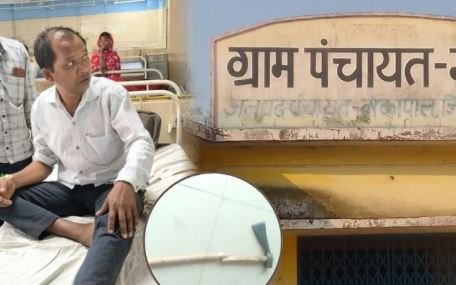 पंचायत में बवाल : PM आवास में देरी, हितग्राही ने कुल्हाड़ी से कर्मचारी पर किया जानलेवा हमला