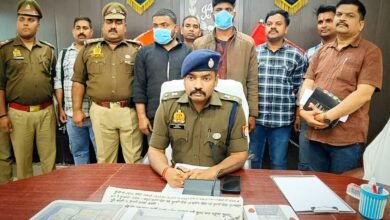 अमेठी: व्यापारी के अपहरण और फिरौती का खुलासा! दो बदमाश गिरफ्तार, तीन और फरार बदमाशों की तलाश में जुटी पुलिस