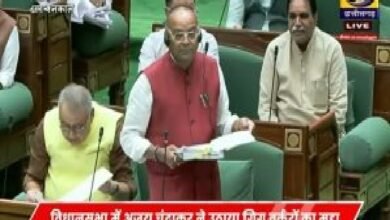 छत्तीसगढ़ विधानसभा में अजय चंद्राकर का ‘पावर शो’: कुरुद विधायक के 3 सवालों ने हिला दी सत्ता की कुर्सी!