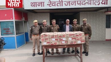 बलिया में शराब तस्करी का सिलसिला जारी, 172800 की अवैध अंग्रेजी शराब बरामद, तस्कर गिरफ्तार