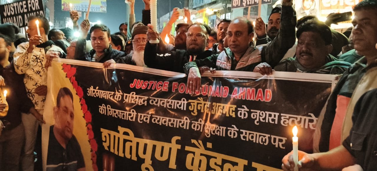 औरंगाबाद में दवा व्यवसायी की हत्या के खिलाफ फूटा जनाक्रोश, कैंडल मार्च में गूंजी ‘योगी मॉडल’ की मांग