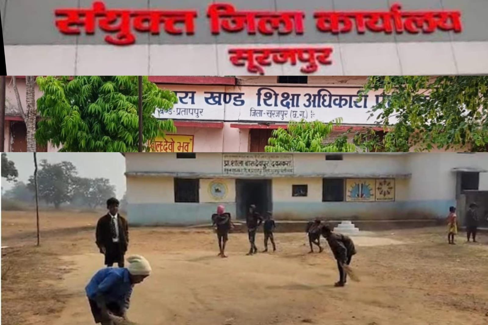 वायरल वीडियो की पुष्टि के बाद सख्त एक्शन: जनशिक्षक सहित 5 पर वेतन रोक, बीईओ को कड़ी चेतावनी; मचा हड़कंप