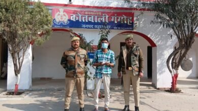 सहारनपुर: 8 लाख की स्मैक बरामद! गंगोह पुलिस ने दो शातिर नशा तस्करों को दबोचा