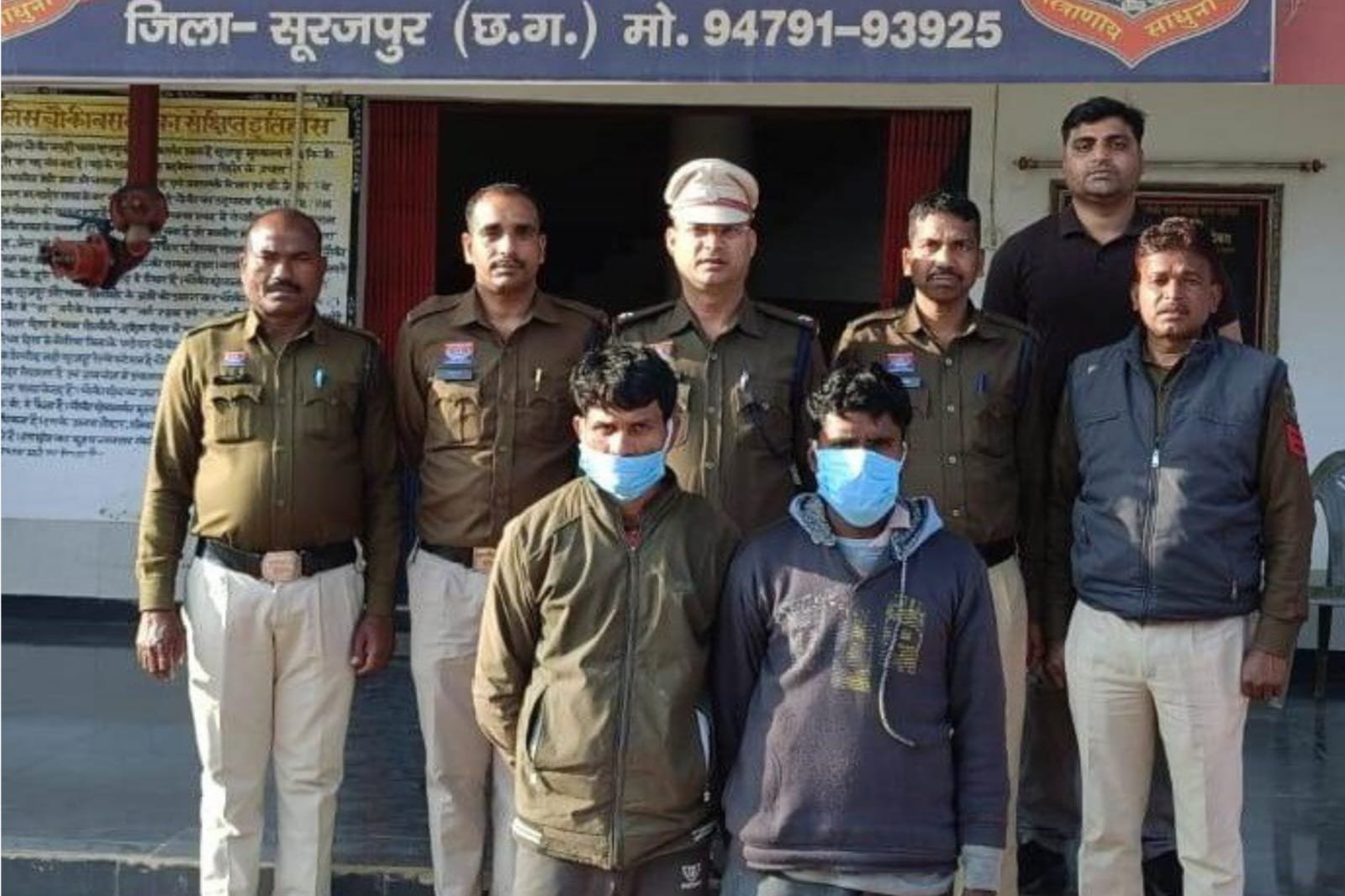 थाना प्रभारी बनकर 75 हजार की ठगी, सूरजपुर पुलिस ने नेपाल बॉर्डर से दो शातिर दबोचे