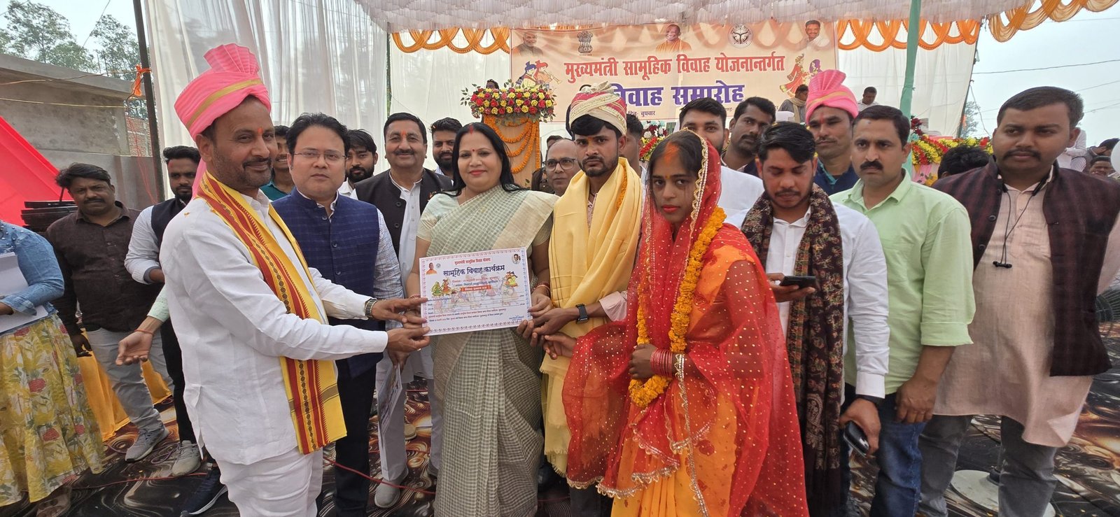 बल्दीराय में एक साथ गूंजी शहनाइयां, 97 जोड़े बने हमसफर