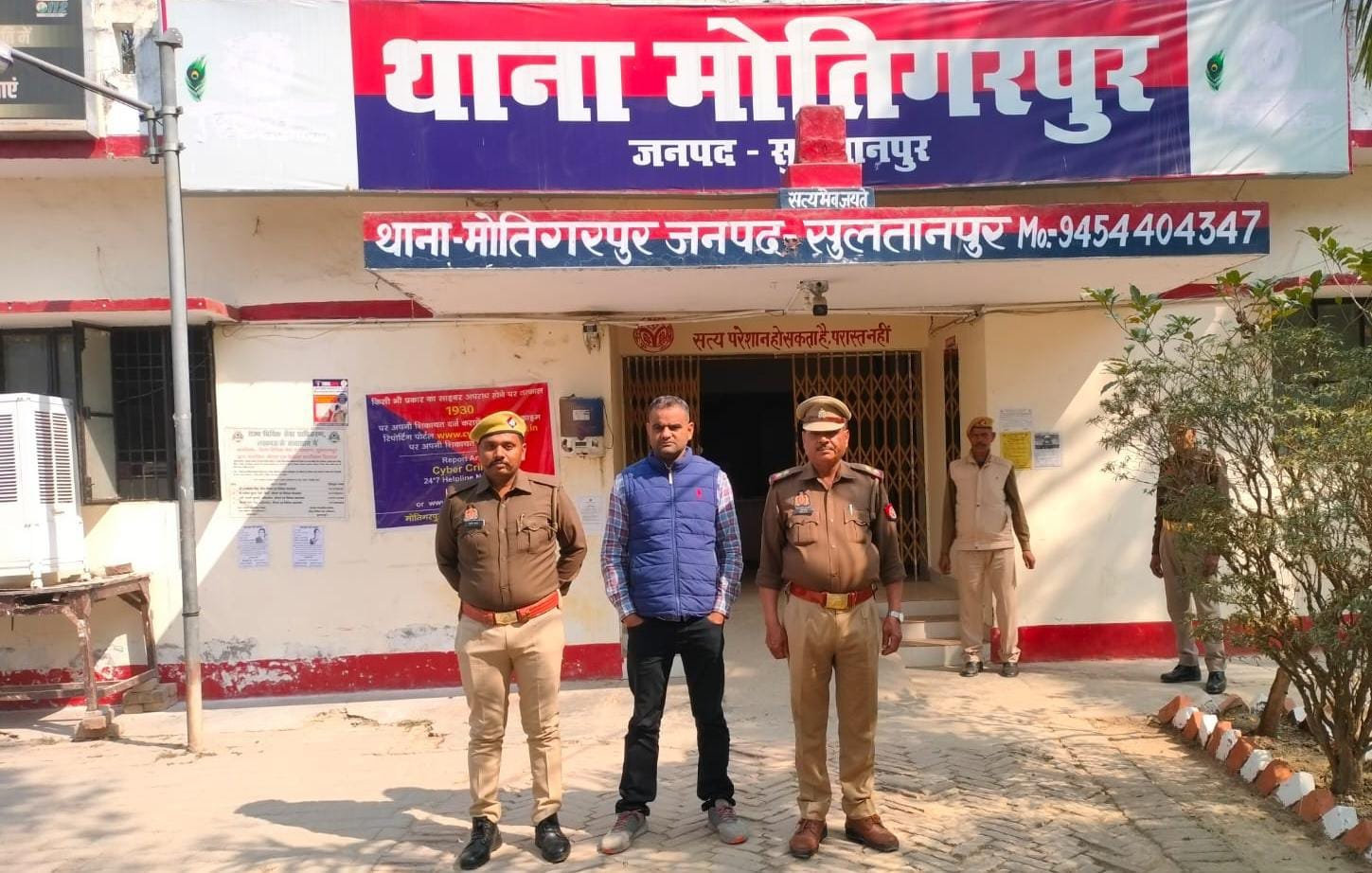 आबकारी विभाग का सिपाही भेजा गया जेल, तिलकोत्सव कार्यक्रम में हर्ष फायरिंग के दौरान साथी सिपाही हुआ था घायल