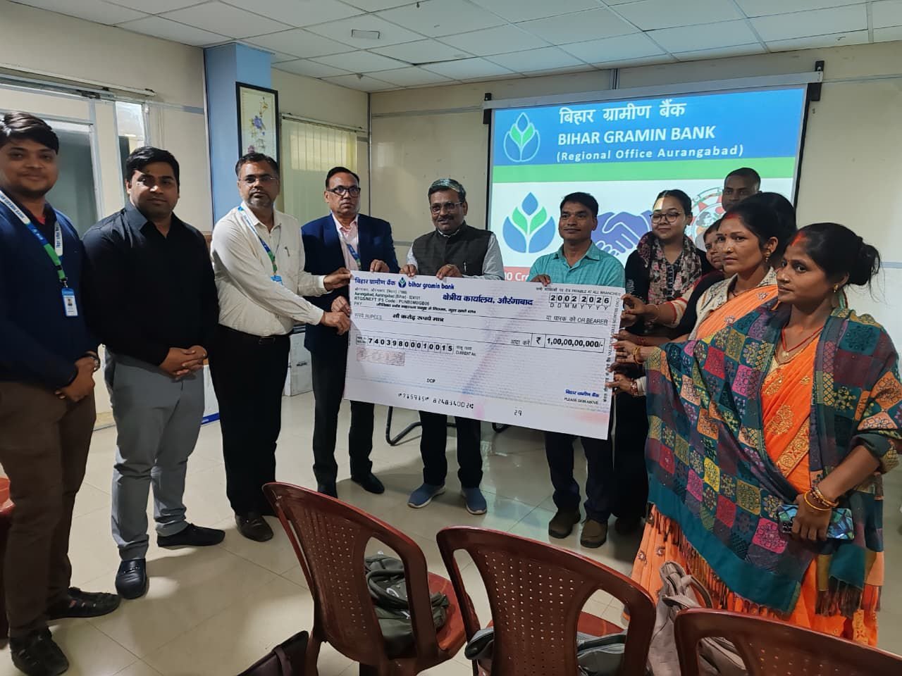 बिहार: औरंगाबाद ग्रामीण बैंक की ऐतिहासिक उपलब्धि, एक ही दिन में किया 100 करोड़ रुपये का जीविका ऋण वितरण