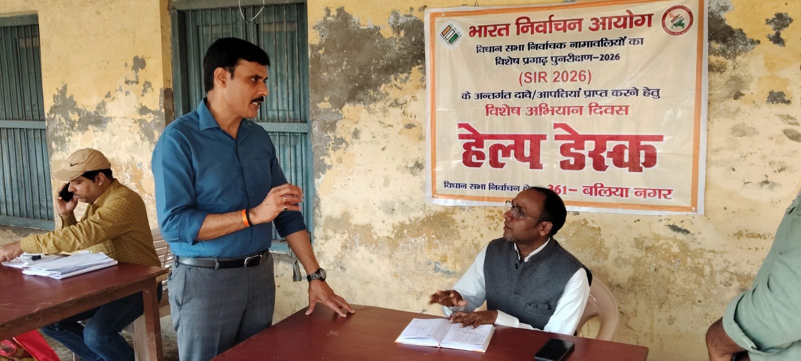 उत्तर प्रदेश: मतदाता सूची पुनरीक्षण 2026 को लेकर बलिया डीएम की सख्ती से हड़कंप, इन बिंदुओं पर कड़े निर्देश