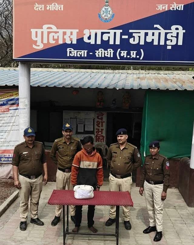 सीधी: ‘अभियान प्रहार 2.0’ के तहत बड़ी कार्रवाई, बाइक से गांजा सप्लाई कर रहा तस्कर जमोड़ी पुलिस की गिरफ्त में