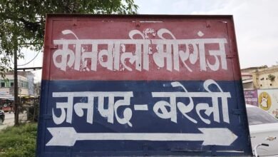 उत्तर प्रदेश: स्कूल निकली तीन छात्राएं संदिग्ध हालात में लापता, परिजनों ने दर्ज कराई रिपोर्ट उत्तर प्रदेश: स्कूल निकली तीन छात्राएं संदिग्ध हालात में लापता, परिजनों ने दर्ज कराई रिपोर्ट