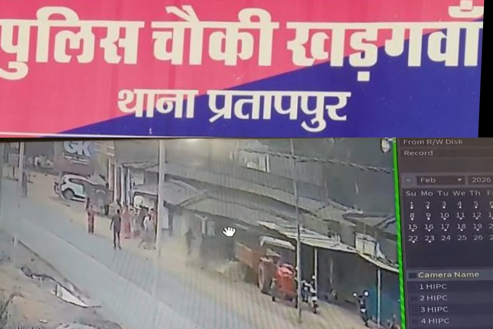 सूरजपुर: घर में घुसकर दबंगों का हमला, परिवार से की बेरहमी से मारपीट; मोबाइल छीनकर ‘सबूत’ मिटाने का आरोप