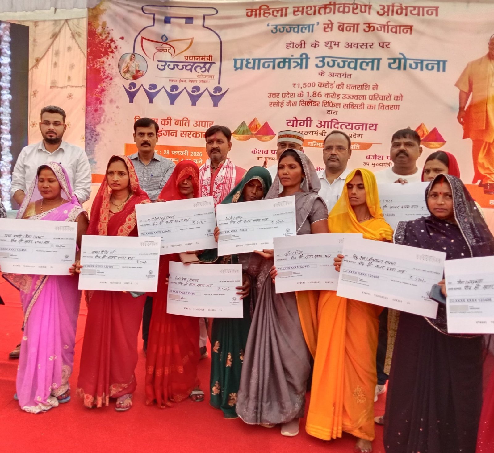 होली पर उज्ज्वला लाभार्थियों को सौगात, 2.26 लाख लाभार्थियों के खातों में डीबीटी से पहुंची गैस रिफिल राशि