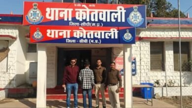 सीधी: कोतवाली पुलिस की बड़ी कार्रवाई, फरार आरोपी नशीली कफ सिरप के साथ गिरफ्तार