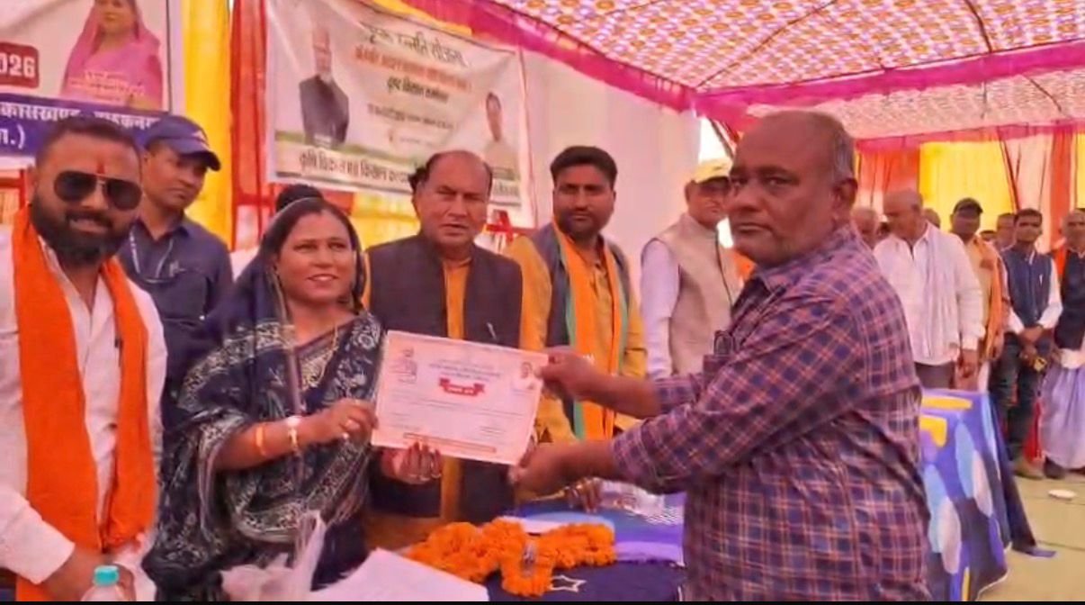 किसानों को ‘होली बोनस’: विष्णु देव साय सरकार ने 3100 रुपये प्रति क्विंटल की अंतर राशि खातों में भेजी किसानों को ‘होली बोनस’: विष्णु देव साय सरकार ने 3100 रुपये प्रति क्विंटल की अंतर राशि खातों में भेजी