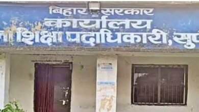 सुपौल में सरकारी शिक्षकों का नहीं हो सका एचआरए अद्यतन, दो कर्मियों पर गिरी गाज..