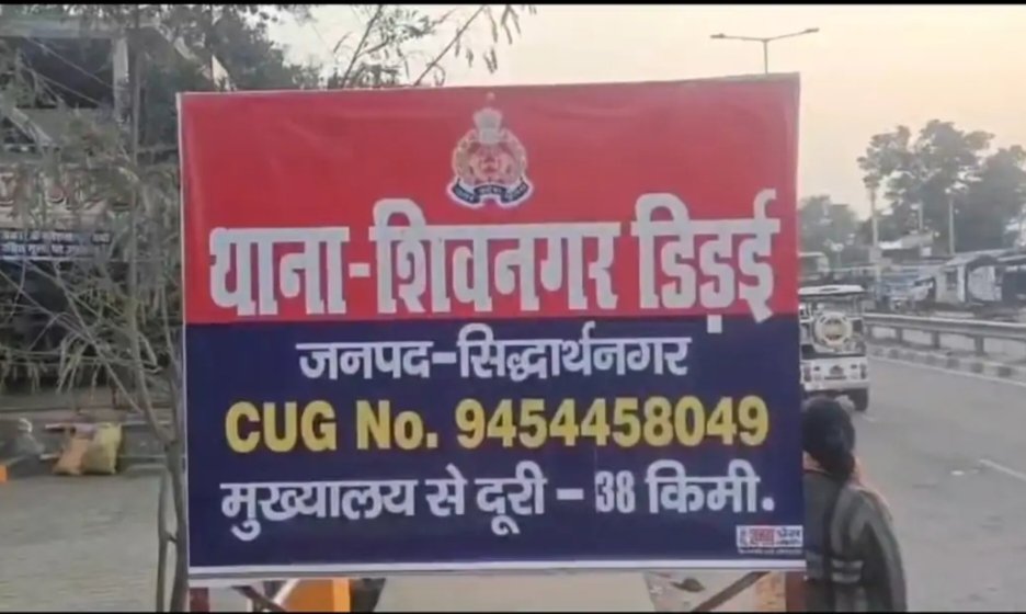 उत्तर प्रदेश: ब्लैकमेलिंग से टूटी शादी, लोकलाज के भय में छात्रा ने दी जान: आरोपी गिरफ्तार