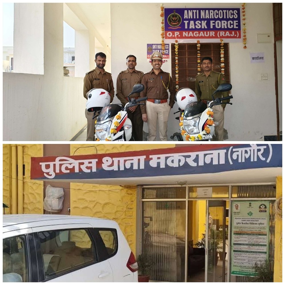 राजस्थान में ANTF की सूचना पर बड़ी कार्रवाई: महिला तस्कर गिरफ्तार, भारी मात्रा में मादक पदार्थ व लाखों की नकदी बरामद