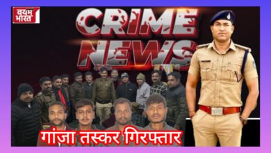 जबलपुर: मादक पदार्थ के कारोबार में 4 आरोपी गिरफ्तार, 3 लाख 34 हजार का गांजा जब्त