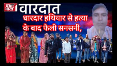 जबलपुर में शादी समारोह में शामिल होने आए युवक की चाक़ू मारकर हत्या, खुशियों के बीच छाया मातम