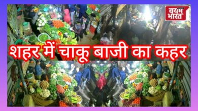 जबलपुर में कानून बेखौफ बदमाशों के आगे बेबस! रेलवे अफसर पर सरेआम चाकू से हमला