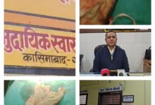 गाजीपुर में बड़ा मेडिकल लापरवाही कांड! महिला के पेट में छूटा बैंडेज, एक महीने बाद हुआ खुलासा