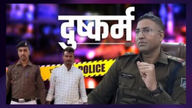 Love, Sex और धोखा… मध्य प्रदेश में शादी का झांसा देकर जीजा की बहन से कई बार दुष्कर्म, आरोपी गिरफ्तार