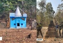 नक्सलवाद की प्रतीकों पर वार, सुरक्षा बलों ने गढ़चिरौली में 44 नक्सली स्मारक किया ध्वस्त