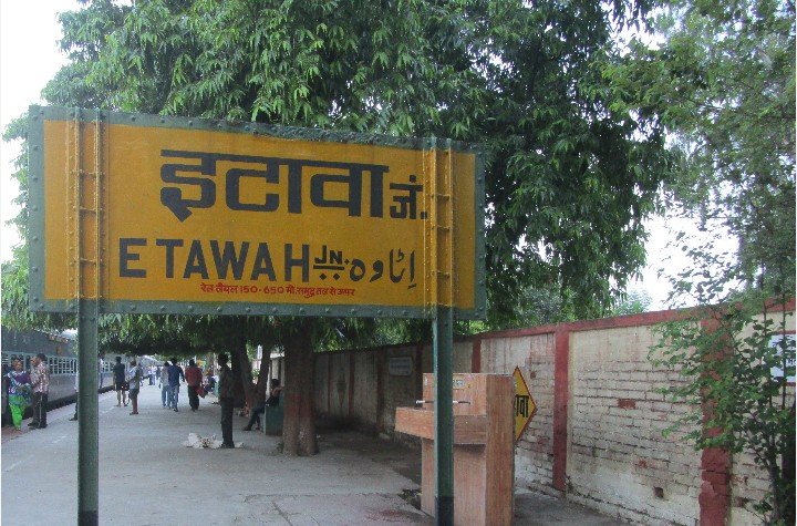 इटावा : शहनाइयों के बीच मौत की दस्तक, विवाह समारोह में हुआ दर्दनाक हादसा इटावा : शहनाइयों के बीच मौत की दस्तक, विवाह समारोह में हुआ दर्दनाक हादसा