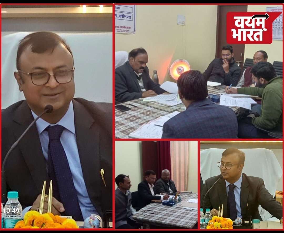 एक दिन, एक जगह और ढेरों सुविधाएं—बलिया में मेगा विधिक सहायता शिविर का ऐलान एक दिन, एक जगह और ढेरों सुविधाएं—बलिया में मेगा विधिक सहायता शिविर का ऐलान