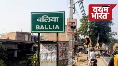 बलिया में 31 मार्च तक ‘हाई अलर्ट’, बोर्ड परीक्षा और त्योहारों पर प्रशासन का सुरक्षा कवच
