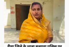 रीवा: खाकी पर दाग! मनगवां पुलिस पर 15 लाख की लूट और फर्जी केस का आरोप