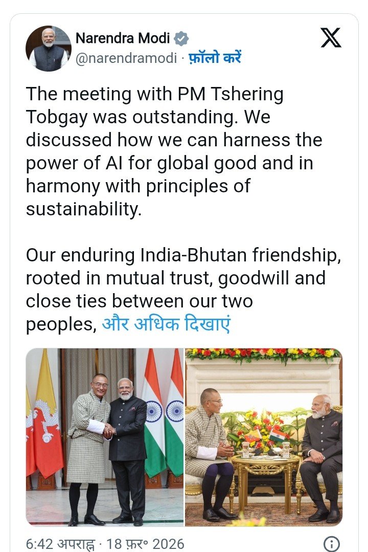 दुनिया के दिग्गज, AI पॉलिसी और निवेश पर चर्चा… एआई समिट में कल पीएम मोदी करेंगे ‘महामंथन’