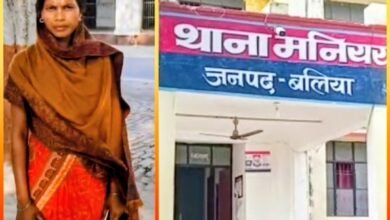 सूरत में प्यार, बलिया में तकरार: शादी के 6 महीने बाद ‘अपनों’ ने ही पीटकर घर से निकाला, अब न्याय की गुहार सूरत में प्यार, बलिया में तकरार: शादी के 6 महीने बाद ‘अपनों’ ने ही पीटकर घर से निकाला, अब न्याय की गुहार