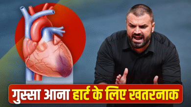 गुस्सा दिल पर पड़ सकता है भारी, रिसर्च में खुलासा, हार्ट अटैक का खतरा कई गुना ज्यादा