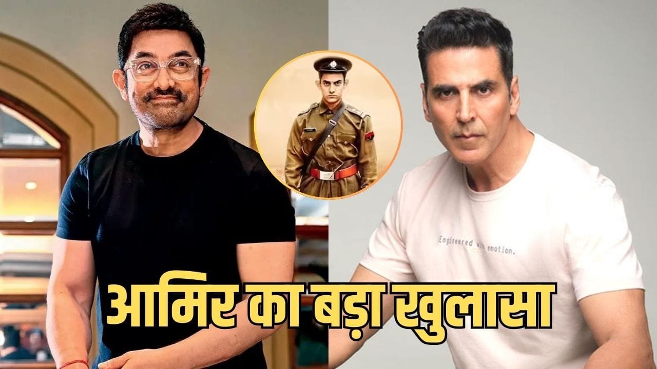 आमिर खान की वो 800 करोड़ी फिल्म, जिससे खुश नहीं थे उसके डायरेक्टर, अक्षय कुमार की पिक्चर की वजह से पहले बदलनी पड़ी थी कहानी