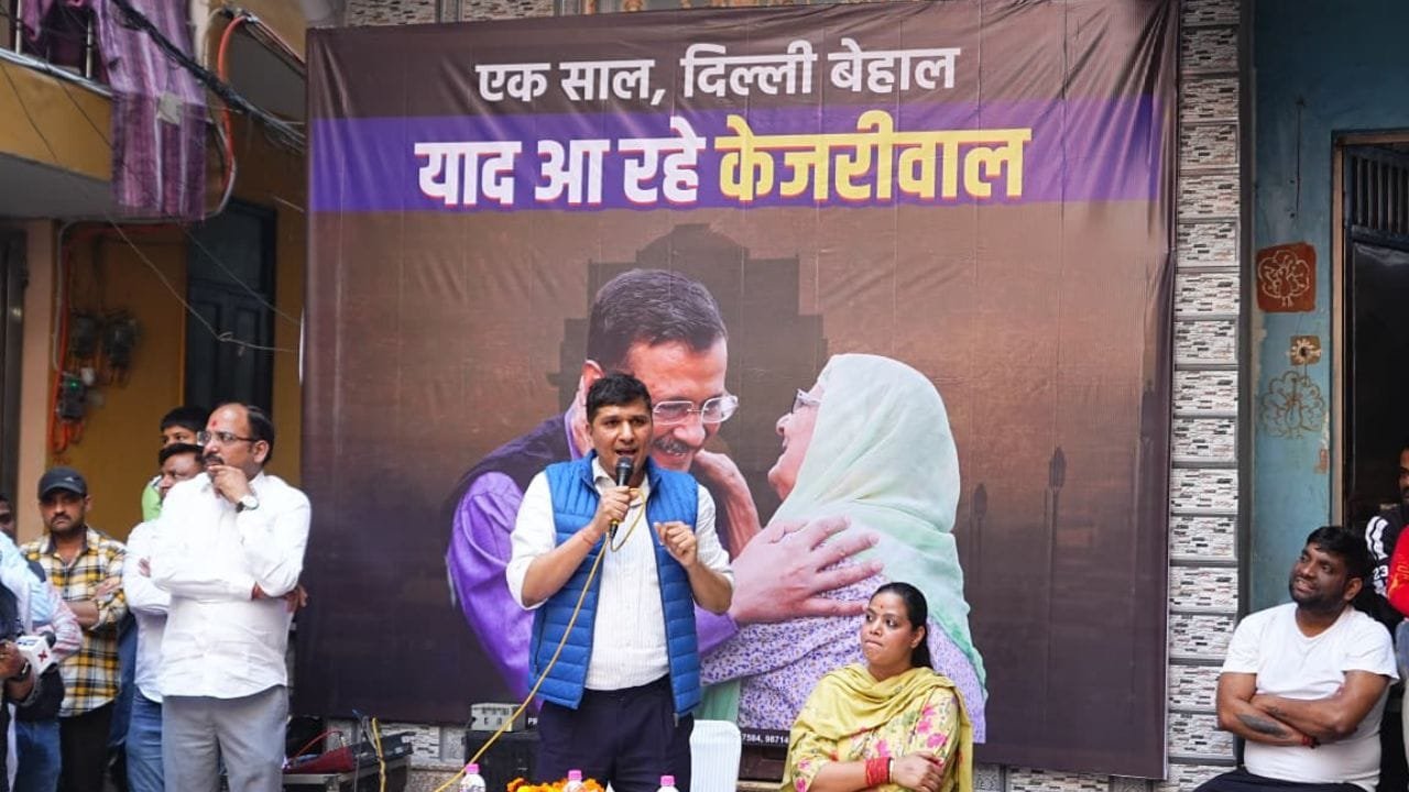 1 मार्च को जंतर मंतर पर विशाल जनसभा…दिल्ली बेहाल जन संवाद में AAP ने BJP सरकार पर बोला हमला