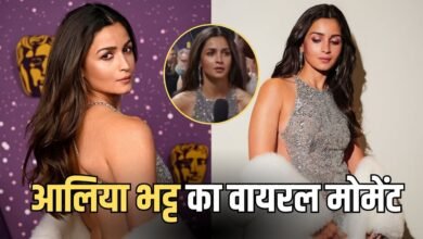 Alia Bhatt: रेड कार्पेट पर तारीफ, इंटरव्यू में ट्रोलिंग… Gone Girl का नाम लेते ही क्यों घिरीं आलिया भट्ट? BAFTA से सामने आया वीडियो Alia Bhatt: रेड कार्पेट पर तारीफ, इंटरव्यू में ट्रोलिंग… Gone Girl का नाम लेते ही क्यों घिरीं आलिया भट्ट? BAFTA से सामने आया वीडियो