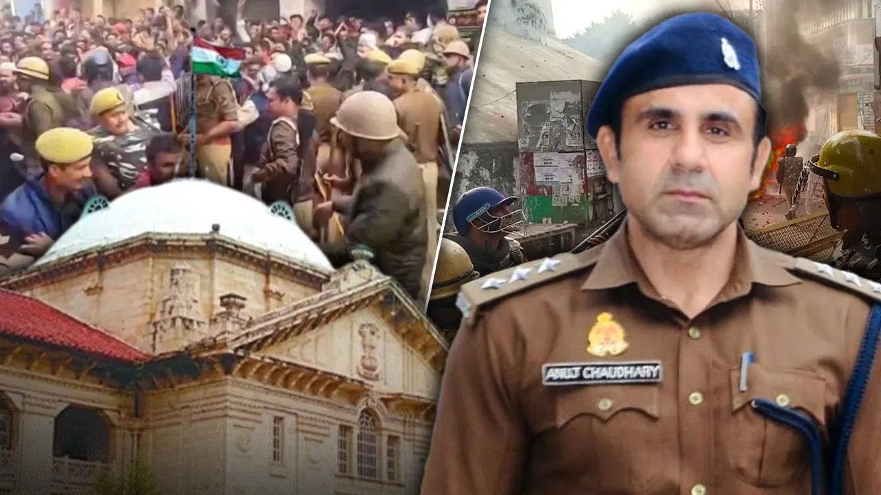 संभल हिंसा केस: अनुज चौधरी को राहत, इलाहाबाद हाईकोर्ट ने FIR दर्ज करने के आदेश पर लगाई रोक