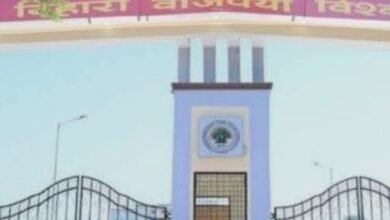 आर्थिक अनियमितता पर कार्रवाई: अटल बिहारी वाजपेयी विश्वविद्यालय के कुलसचिव निलंबित आर्थिक अनियमितता पर कार्रवाई: अटल बिहारी वाजपेयी विश्वविद्यालय के कुलसचिव निलंबित