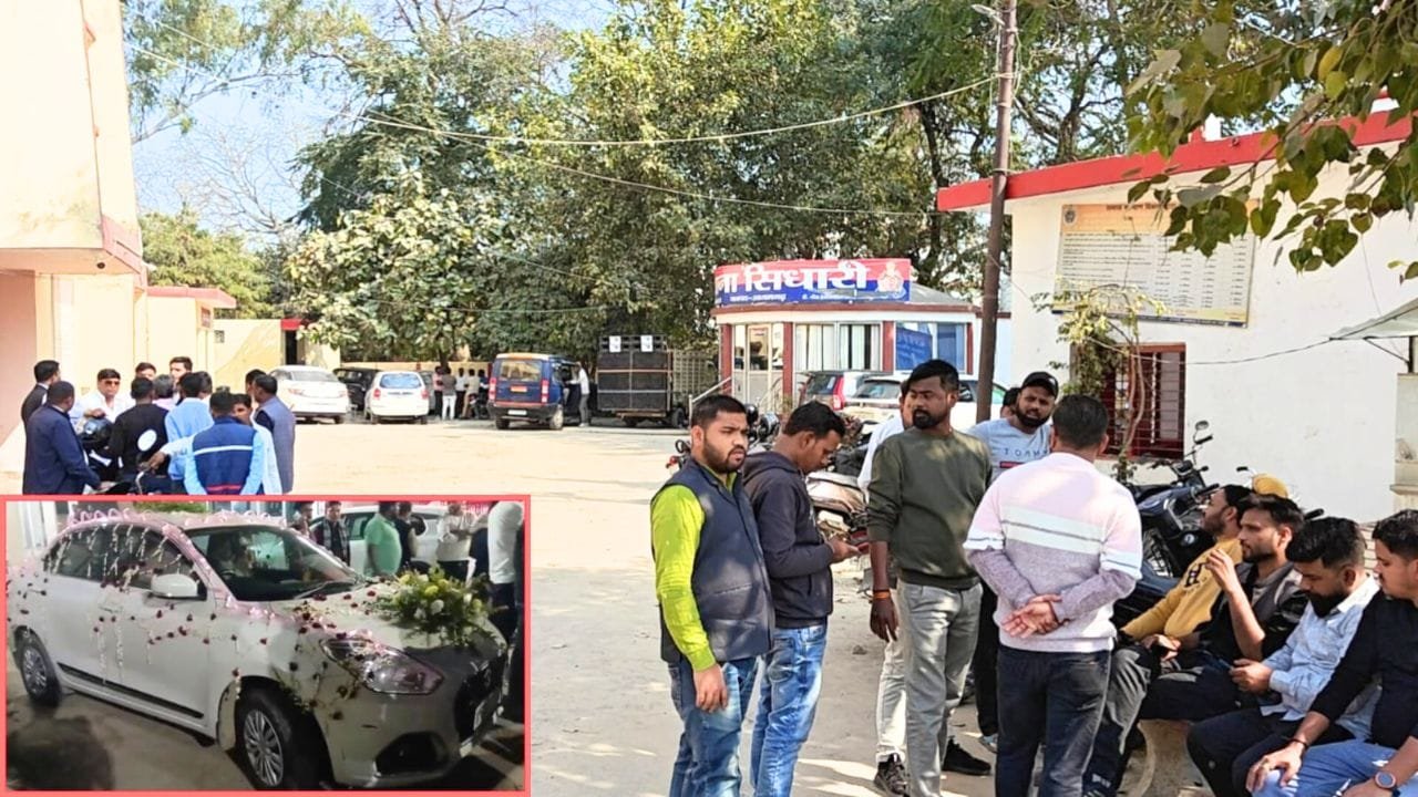 पहली लव मैरिज, दूसरी अरेंज… दूल्हे को बारात से ही उठा ले गई पुलिस, कारमान जान दंग रह जाएंगे आप! पहली लव मैरिज, दूसरी अरेंज… दूल्हे को बारात से ही उठा ले गई पुलिस, कारमान जान दंग रह जाएंगे आप!