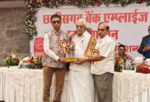 छत्तीसगढ़ बैंक एम्पलाईज एसोसिएशन का हुआ 5वा त्रैवार्षिक अधिवेशन