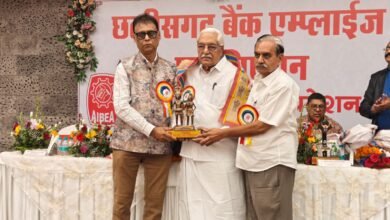 छत्तीसगढ़ बैंक एम्पलाईज एसोसिएशन का हुआ 5वा त्रैवार्षिक अधिवेशन