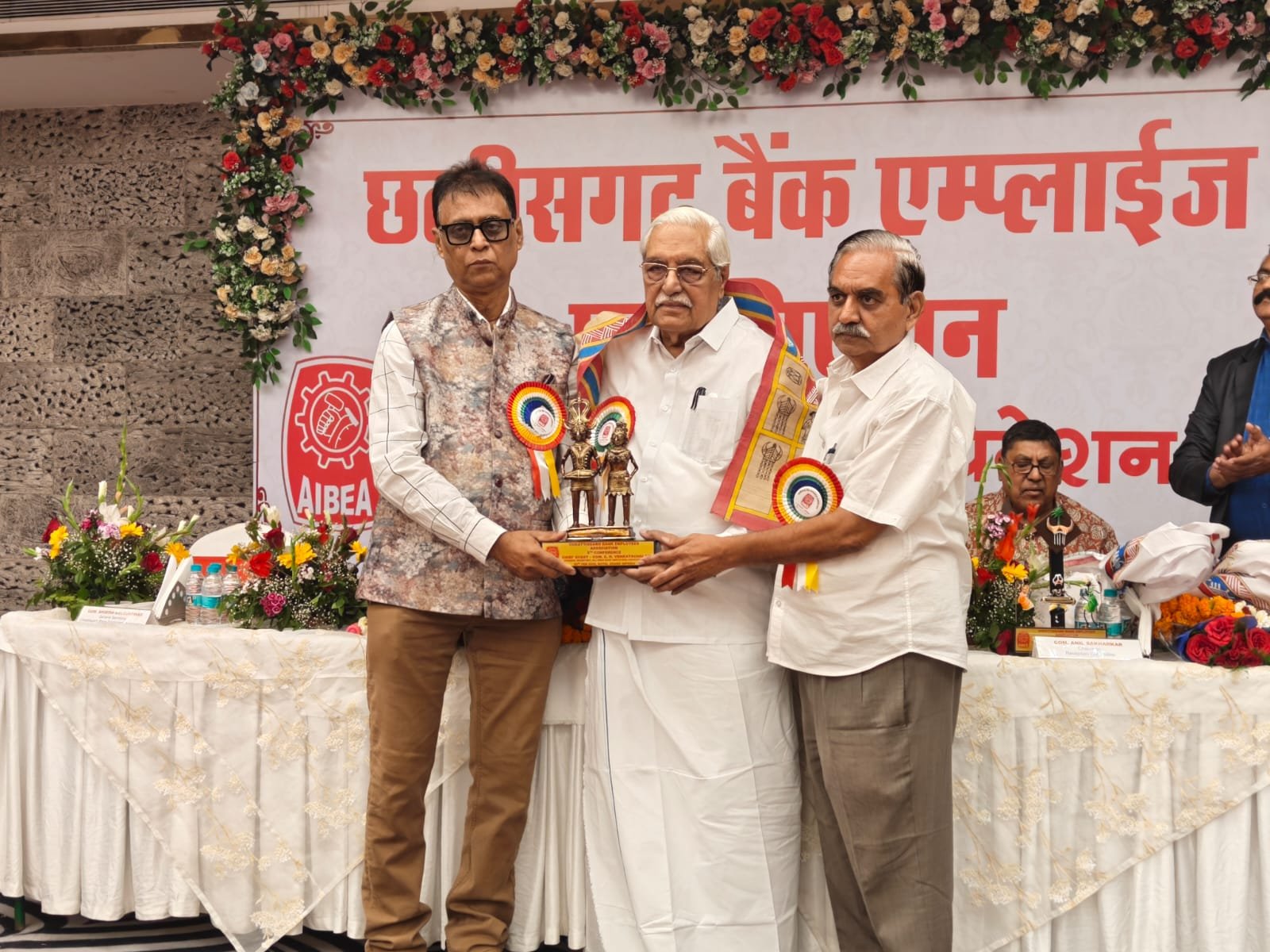 छत्तीसगढ़ बैंक एम्पलाईज एसोसिएशन का हुआ 5वा त्रैवार्षिक अधिवेशन