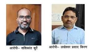 अभनपुर भारतमाला मुआवजा घोटाला: डिप्टी कलेक्टर और तहसीलदार गिरफ्तार, पूर्व एसडीएम अब भी फरार