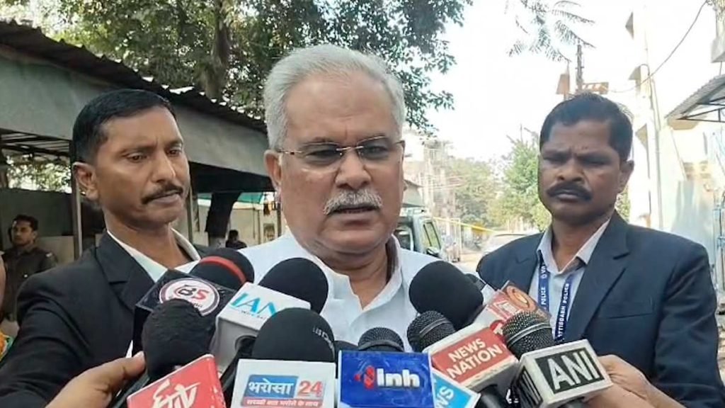 CG Congress President Politics: कांग्रेस प्रदेश अध्यक्ष की कुर्सी मामले में Bhupesh Baghel का बड़ा बयान CG Congress President Politics: कांग्रेस प्रदेश अध्यक्ष की कुर्सी मामले में Bhupesh Baghel का बड़ा बयान
