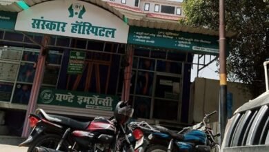 उत्तर प्रदेश: संस्कार हॉस्पिटल इटावा पर लापरवाही का आरोप: निजी अस्पतालों के दलालों पर भी उठे गंभीर सवाल! उत्तर प्रदेश: संस्कार हॉस्पिटल इटावा पर लापरवाही का आरोप: निजी अस्पतालों के दलालों पर भी उठे गंभीर सवाल!